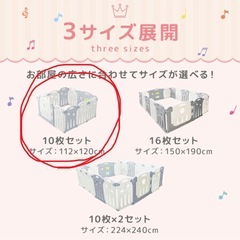 ベビーサークル【美品】の画像