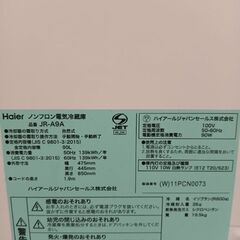 23年製 ハイアール 1ドア 90L JR-A9Aホワイトの画像