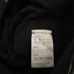 子供パジャマセットの画像