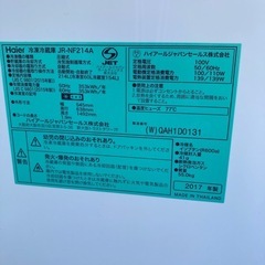 ハイアール　2017 冷蔵庫　美品の画像