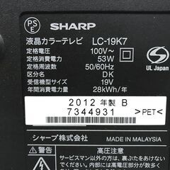 シャープ　19型　液晶テレビ　LC-19K7　2012年製の画像