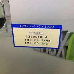 FlexScan EIZO パソコンモニター ディスプレイの画像
