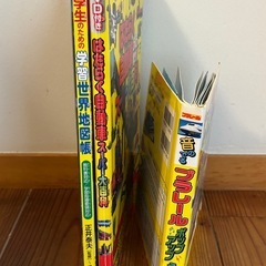 プラレールポップアップえほん　など3冊の画像