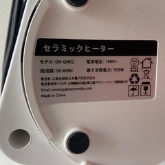 【美品】セラミックヒーターの画像