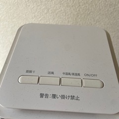 【美品】セラミックヒーターの画像