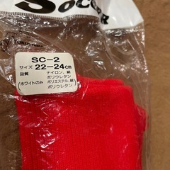 サッカーソックス　22〜24センチ　赤の画像