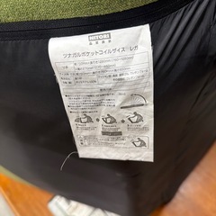 ニトリ ざいす座椅子の画像