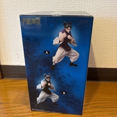 【フィギュア】呪術廻戦 MAXIMATIC CHOSOの画像