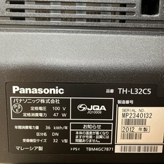 パナソニックテレビ32v型の画像