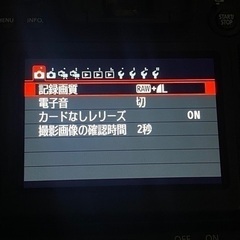 【本日の引き取りで表示価格から5000円引きの38000円】CANON EOS 70D ボディ バッテリーグリップ付きの画像