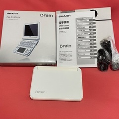 シャープ 電子辞書Brain ブレーンPW-G5300-Wの画像