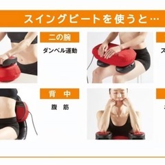 YA-MAN スイングビート　ダイエット　エクサの画像