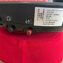 YA-MAN スイングビート　ダイエット　エクサの画像