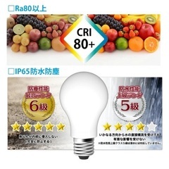 【新品】LED電球×4 (E17•60W形相当)の画像
