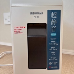 アイリスオーヤマ　シュレッダー　P6HCSの画像