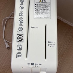 アイリスオーヤマ　シュレッダー　P6HCSの画像