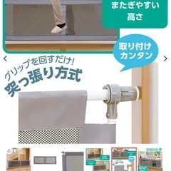 西松屋 ベビーゲートの画像