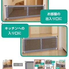 西松屋 ベビーゲートの画像