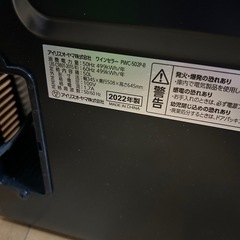 ワインセラーの画像