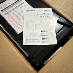 ワインセラーの画像