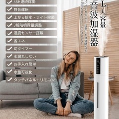 加湿器 8L 大容量 超音波式 タワー式 48時間連続加湿 アロマ対応の画像