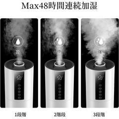 加湿器 8L 大容量 超音波式 タワー式 48時間連続加湿 アロマ対応の画像