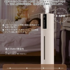 加湿器 8L 大容量 超音波式 タワー式 48時間連続加湿 アロマ対応の画像