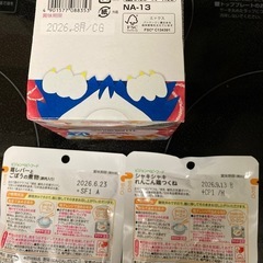 離乳食　12ヶ月〜　の画像