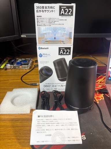 [取引中] 2024年 ノートパソコン Windows11 25H2 Office2021 使用時間約80時間 Bluetoothスピ
