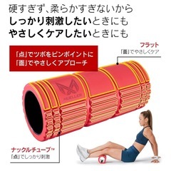 【新品未使用]ミューラー フォームローラー 筋膜ローラー　カラー:ブルーラベンダー　の画像