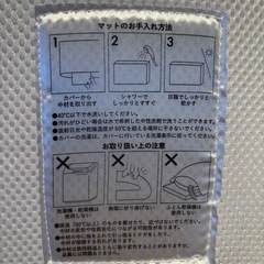 ベビーマットレス（60cm×90cm）の画像