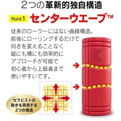 【新品未使用]ミューラー フォームローラー 筋膜ローラー　カラー:ブルーラベンダー　の画像