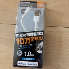 充電器の画像