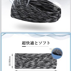 【差し上げます】ヘアバンドの画像