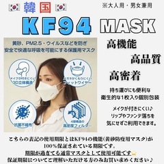 【業務用まとめ買いセール】KF94ブラックマスク100枚｜4層構造で小顔効果◎スタッフ愛用率No.1！の画像