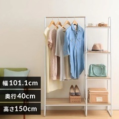 ハンガーラックの画像