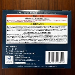 【OVERLORD】ぬーどるストッパーフィギュアーアルベド・ルームウェアver.一の画像
