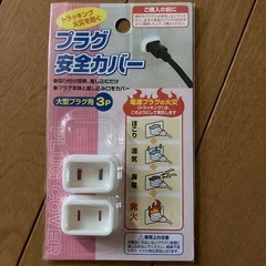 小物いろいろの画像