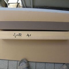 岩本宗祥作 富士 白雪の霊峰富士図 桐製の元箱付掛軸 開運吉祥 厚生大臣賞.中日新聞社賞.埼玉新聞社賞他受賞 コンディション良好 取りに来ていただける方 受け渡し日時自由の画像