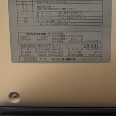 TOYOTOMI amtique5石油ファンヒーター    の画像