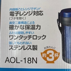 弁当箱  ランチジャー  紺色の画像