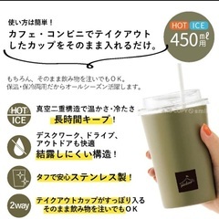 コンビニカップ 450ml アイボリー　ピックドアの画像