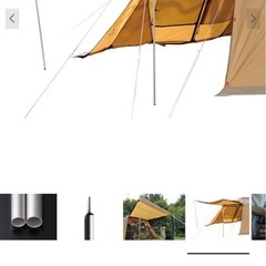 スノーピーク　新品キャンプ用品セットの画像