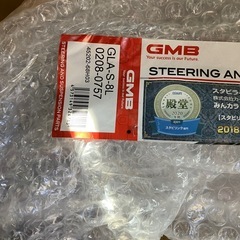 DA64Wロアアーム＋スタビライザーリンクキットの画像