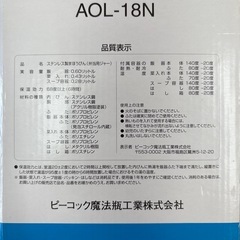 弁当箱  ランチジャー  紺色の画像