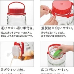 保存瓶　果実酒　  4号　3リットルの画像