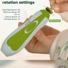【海外製】電動爪切りの画像