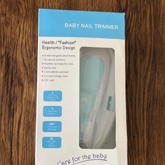 【海外製】電動爪切りの画像