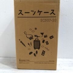 『未使用品』(株)アスカ/ スーツケース/ Sサイズ/ ホワイト/ キャリーバック/ キャリーケース/ SC507-20-wh/TSAロック/ 軽量/ 旅行/ 出張 C0EY0101の画像