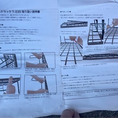 フィールドラックの画像